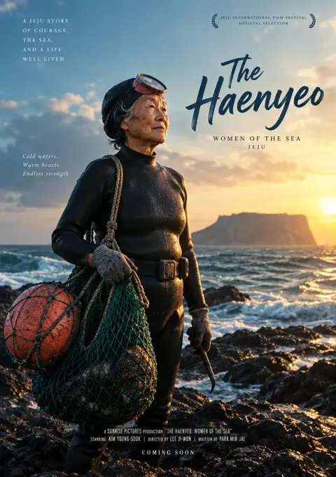 海女 封面 海女 影片封面
